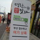 명랑한의원 이미지