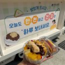 주식회사하이푸드 네이버블로그