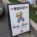모퉁이 꼬마김밥 이미지