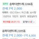 주식회사센트레