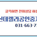 국제공인중개사사무소 이미지