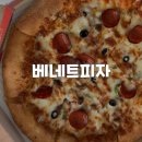 베네트피자