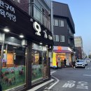 오가네정육식당 이미지