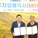 태영테크 이미지