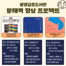 금호도서관 이미지