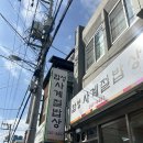 합성사계절밥상 네이버블로그
