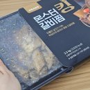 킹프레시 이미지