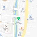 고양새물약국 네이버블로그