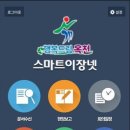 스마트넷 이미지