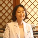 소영한의원 이미지