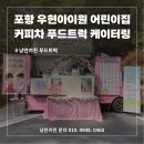 아이원푸드 이미지