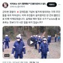 군마현 강제징용 한국인 추모비 철거에 항의하는 지역 주민들과 그것을 막는 일본 경찰들 이미지