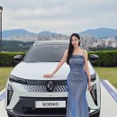 2026 르노 세닉 E-Tech 신차 발표회에서 SUV 전기차 시승기 후기