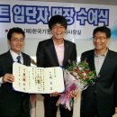 [한국기원 선정, 10대뉴스] 10대뉴스, 이세돌-구리 대결 1위 꼽아[사이버오로20111219] 이미지