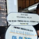 카페게이트금천롯데