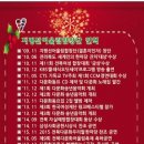 김제문화예술회관 소공연장 이미지