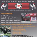 명장크리닝 이미지