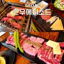 한우-에피소드두번째이야기 이미지