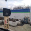 주진주유소 이미지