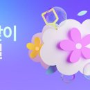 세일로주 이미지