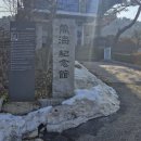 만해기념관 이미지