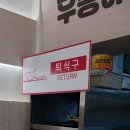 마성면우동리