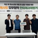 천안시학교밖청소년지원센터 이미지