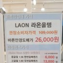 바른안경 월곡점 이미지