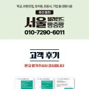 한라테크 이미지
