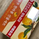 가온농산물 | 농라 구매후기 | 새콤달콤 가온한라봉 <제주도김사장>