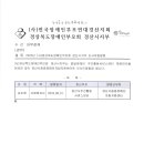 경산시 이동지원센터 이미지