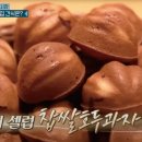 카페웨이홈 - 송파구 풍성로25나길 11 | 카페웨이홈