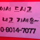 진도꽃화원