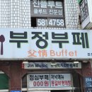2024 한국피아노재능기부협회 아마추어 콩쿠르 후기