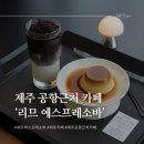 리므 네이버블로그