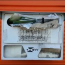 (주)사이공장 이미지