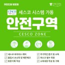 카인드방역