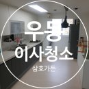 해운대로349번길 이미지