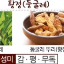 황정농장 이미지