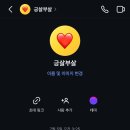 햄보나 | 햄보카지안아