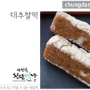 성은떡방