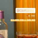 딱한잔 - 동래구 | 딱한잔
