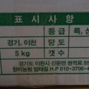 향미농원