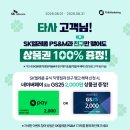 GS25 춘천명동점 네이버블로그