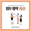 장원인력 이미지