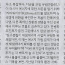 우나환경
