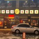 용용선생오산