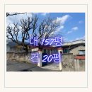 정겨운공인중개사사무소 이미지