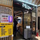 나만의 수제도장만들기(4월) 이미지