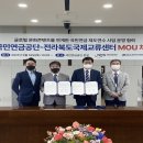 글로벌문화센터 이미지